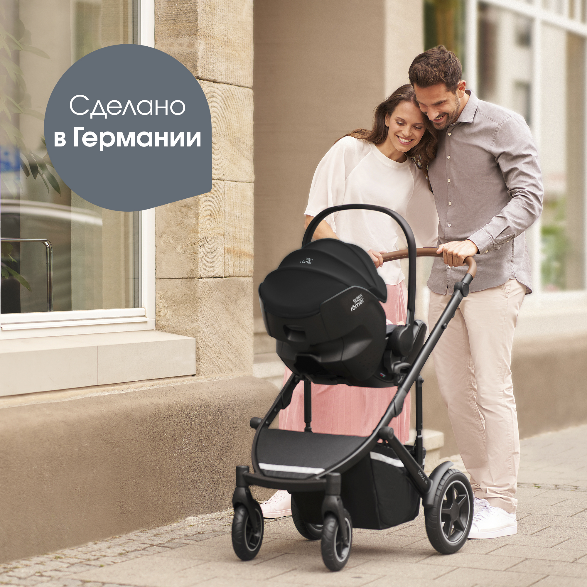 Комплект BABY-SAFE PRO LUX| Urban Olive + VARIO BASE 5Z