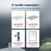 Aquanet 345811 Тумба с раковиной Арт 60 цв.бежевый (345811)