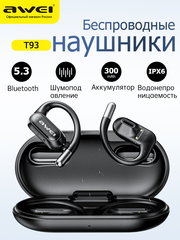 AWEI T93 Беспроводные наушники с шумоподавлением