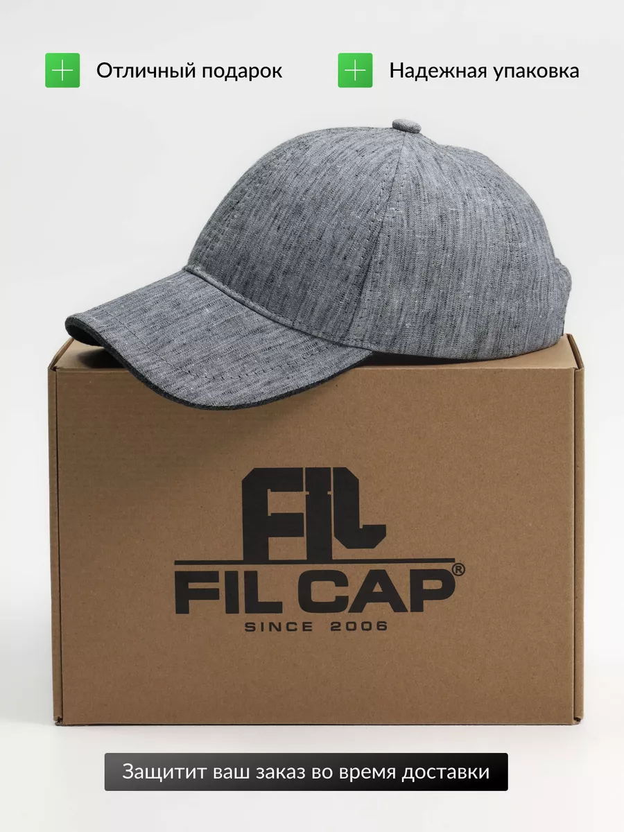 Бейсболка летняя спортивная