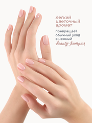 Масло для ногтей и кутикулы с блестками №G3, 15мл