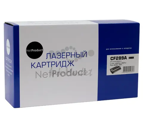 Картридж NetProduct (N-CF289A) для HP LaserJet Enterprise M507dn/M507x/Flow M528z/MFP, 5K (без чипа)