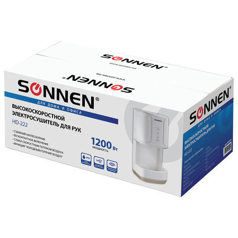 Сушилка для рук SONNEN HD-222, 1200 Вт, каплесборник, пластик, белая, 604749