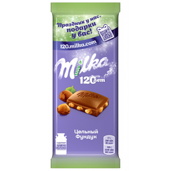 Шоколад молочный Milka с цельным фундуком, 85г