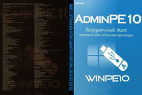 AdminPE 2.9 Загрузочный диск системного администратора (WinPE5 (Win8.1) x86/x64 UEFI) [2016, RUS]