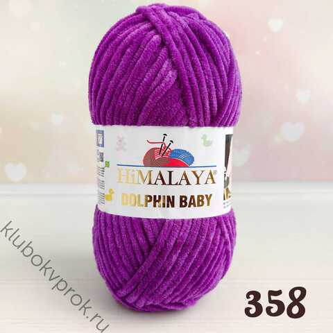 HIMALAYA DOLPHIN BABY 80358, Пурпурный
