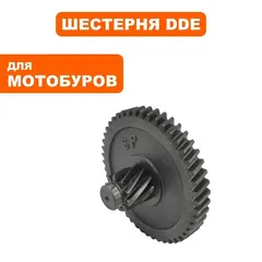 Шестерня редуктора DDE GD52-200 /GD65-300 (HY-GD5G07)