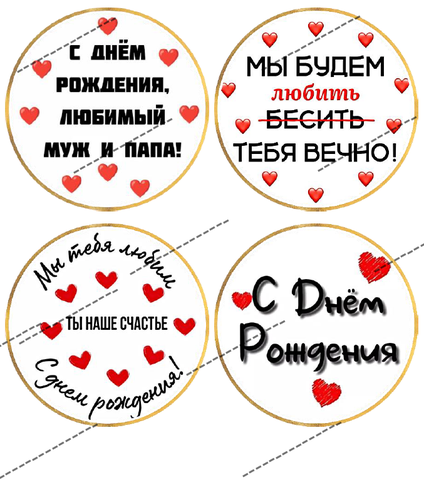 Вафельная Картинка для бенто 