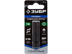 ЗУБР TX 40, 50 мм, 2 шт, ударные биты, Профессионал (26025-40-50-S2)