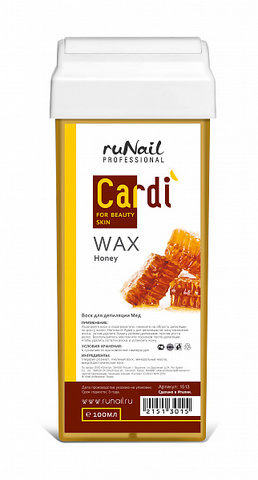 Воск для депиляции Cardi 