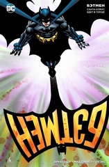 Комикс Бэтмен. Санта-Кляус едет в город!