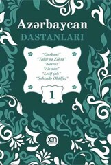 Azərbaycan dastanları  - I cild