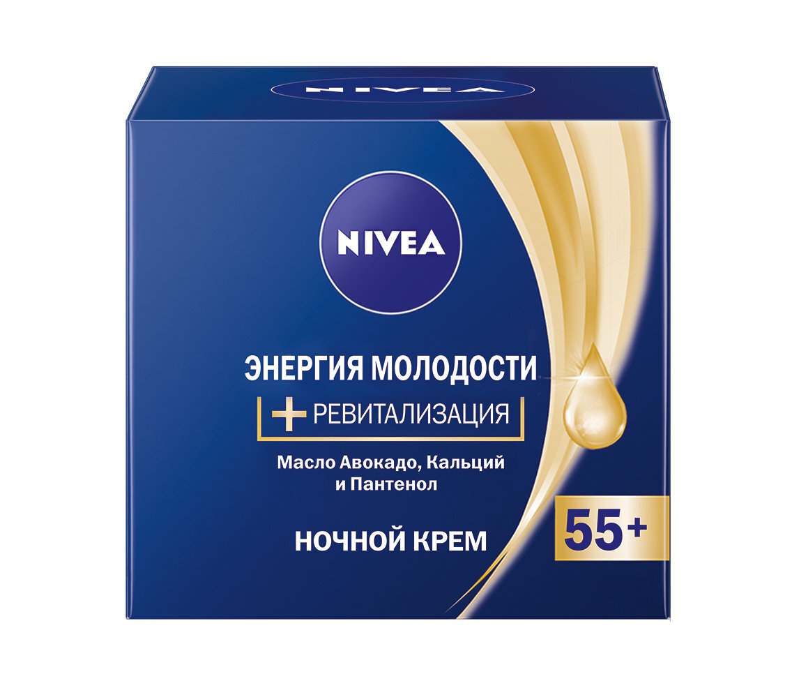 Купить Крем Для Лица Ночной Нивея