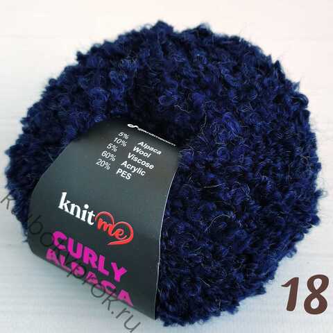 KNIT ME CURLY ALPACA KC18, Темный синий