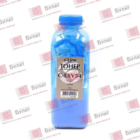 Тонер с девелопером БУЛАТ s-Line C-EXV54C для Canon iR C3025 (Голубой, банка 165 г)