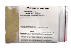Агримицин