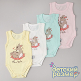 Боди-майка микс