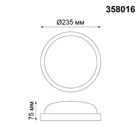 Ландшафтный настенно-потолочный светодиодный светильник 358016 серии OPAL