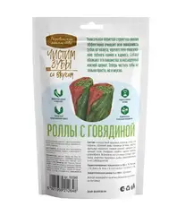 Деревенские лакомства чистим зубы для собак Роллы с говядиной 100