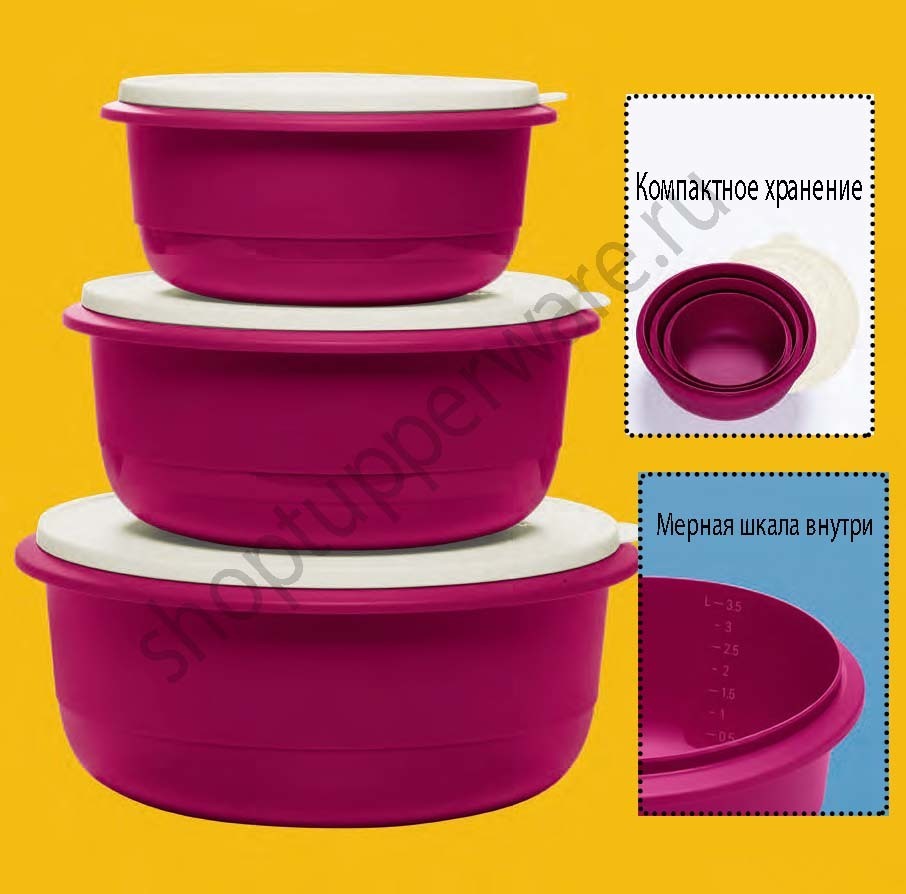 Замесочное блюдо «Профи» 2л / 3.5 л + защитная крышка Tupperware ...