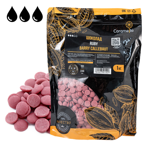 Шоколад Callebaut RUBY Chocolate / Рубиновый 32.8%, 1 кг.