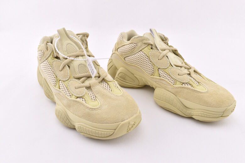 yeezy sup