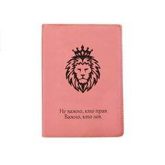 Ежедневник с обработанными краями "Важно кто лев", рыжий