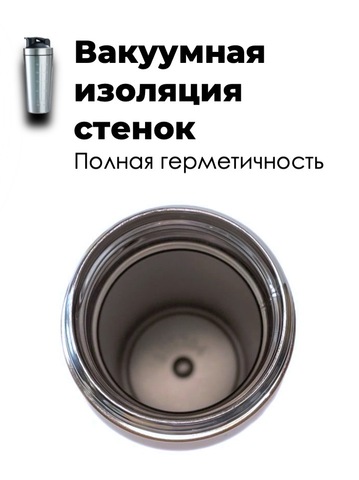 Картинка шейкер Skully ES-PS03 Stainless Steel - 4