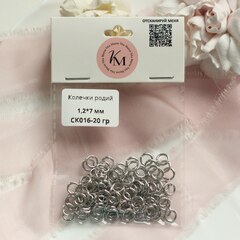 Колечки толстые 1,2*7 мм соединительные, родий 20 гр, СК016-20 гр