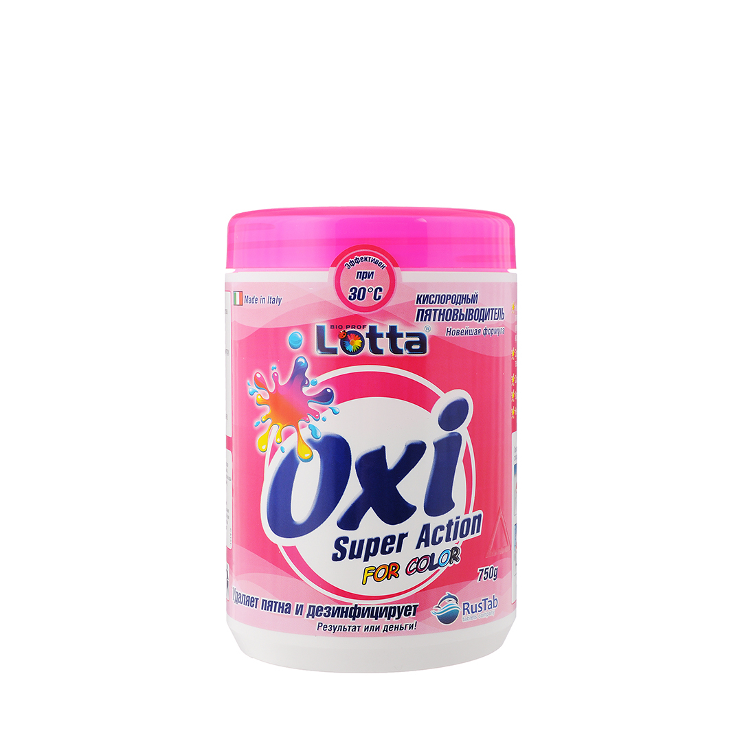 Lotta OXI Super Action For Color/Италия  Кислородный пятновыводитель д/цветного белья 750 гр