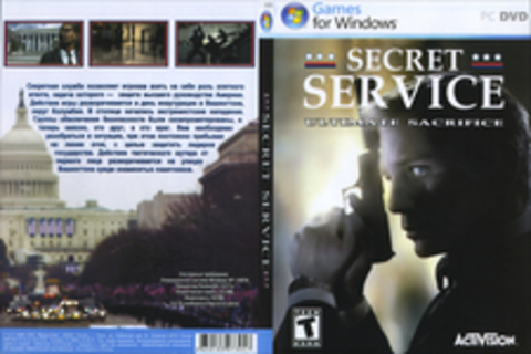 Secret Service: Ultimate Sacrifice