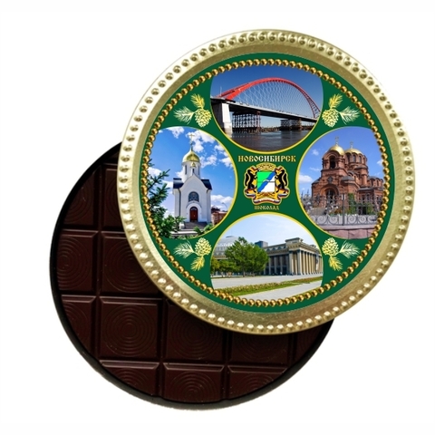 Новосибирск медаль шоколадная №3 (Коллаж зеленый)