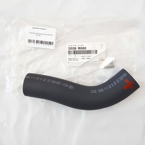 ПАТРУБОК БЕНЗОБАКА SOLARIS RB, RIO QB HYUNDAI