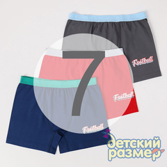 7 (13-14 лет)
