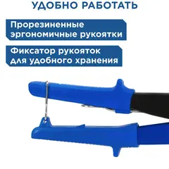 Заклепочник одноручный КОБАЛЬТ 260 мм, переставной 0-90 град., заклепки 2,4-3,2-4,0-4,8 мм, блистер (243-516)