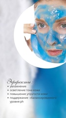 HydroPeptide Двухфазная маска-желе | BRIGHTEN & GLOW JELLY MASK / Набор 4 шт ./