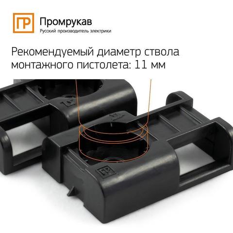 Цена на Площадка под стяжку для прямого монтажа черная (100шт/1500шт уп/кор) Промрукав