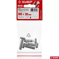 ЗУБР ГОСТ 7798-70, M8 x 30 мм, кл. пр. 5.8, болт оцинкованный, 4 шт (303086-08-030)