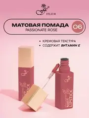 .FFleur L480 Стойкая жидкая матовая помада Long Lasting 8H тон 06 Passionate rose