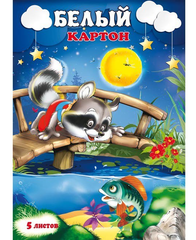 Картон белый А4 5л. ЕНОТ. КБС, 5 листов, 240 г/м2