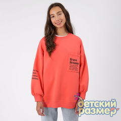 коралловый