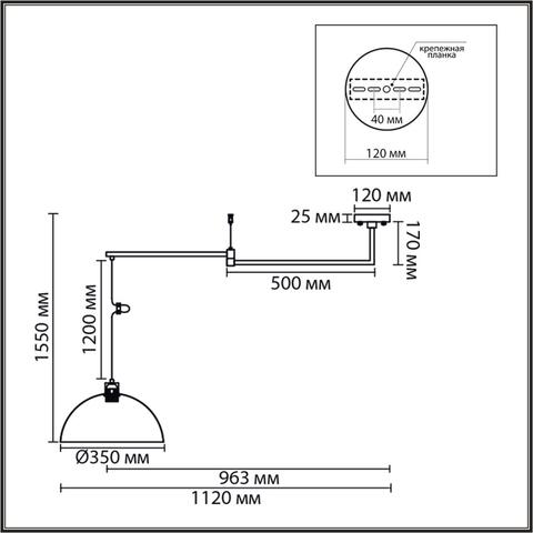 Подвесной светильник Lumion ARMINA 8322/1C