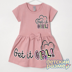 пепельно-розовый