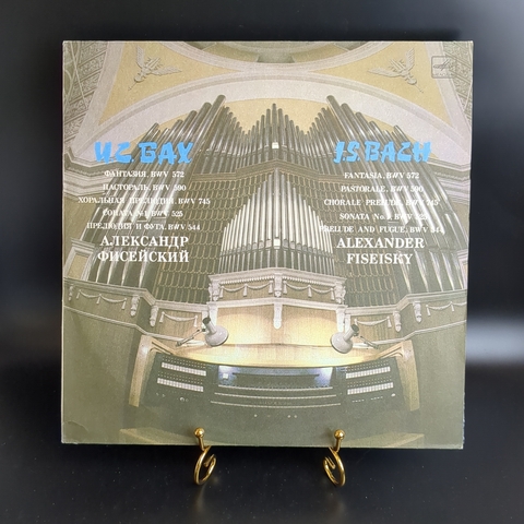 LP И. С. Бах. Фантазия соль мажор. Пастораль фа мажор. Хоральная прелюдия Aus der Tiefe rufe ich ми минор. Соната №1 ми-бемоль мажор. Прелюдия и фуга си минор. Виниловая пластинка 12 дюймов. Мелодия СССР 1988 год.