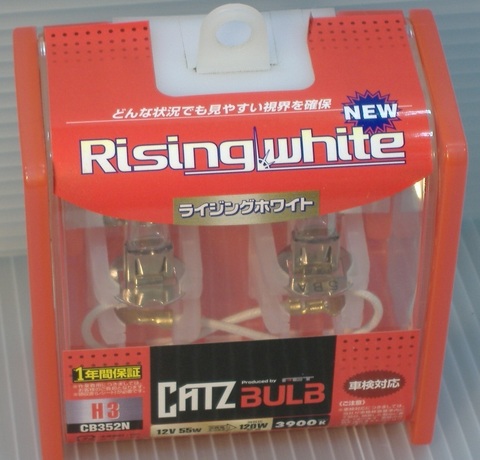 Газонаполненные лампы CATZ H3 CB352N (3900К) Газонаполненные лампы CATZ H3 CB352N (3900К)