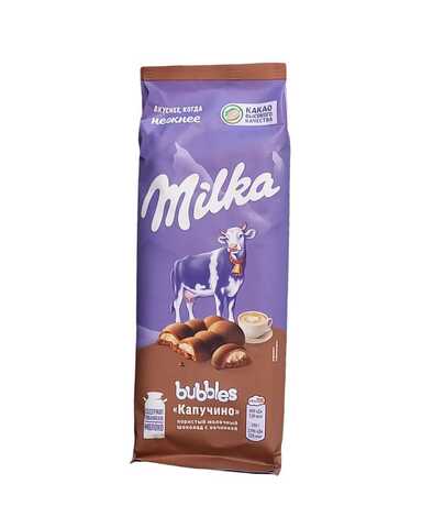 Шоколад Милка Пористый капучино 87г