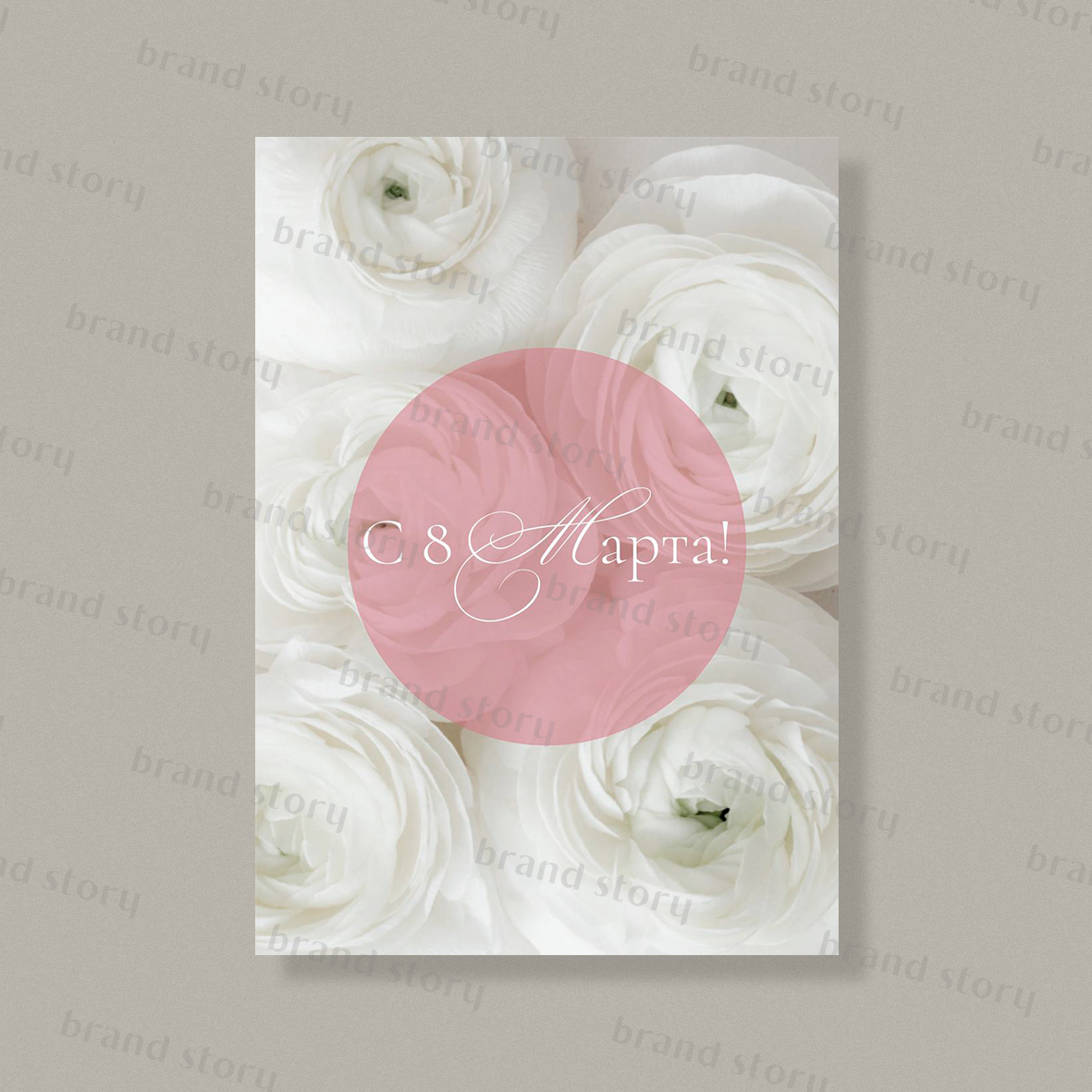 Открытка С179 (10 шт.) 7 х 10 см