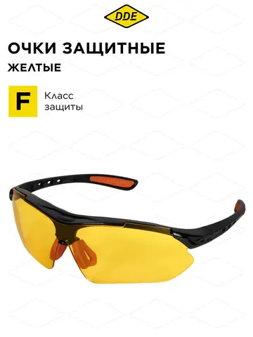 Очки защитные DDE желтые (647-635)