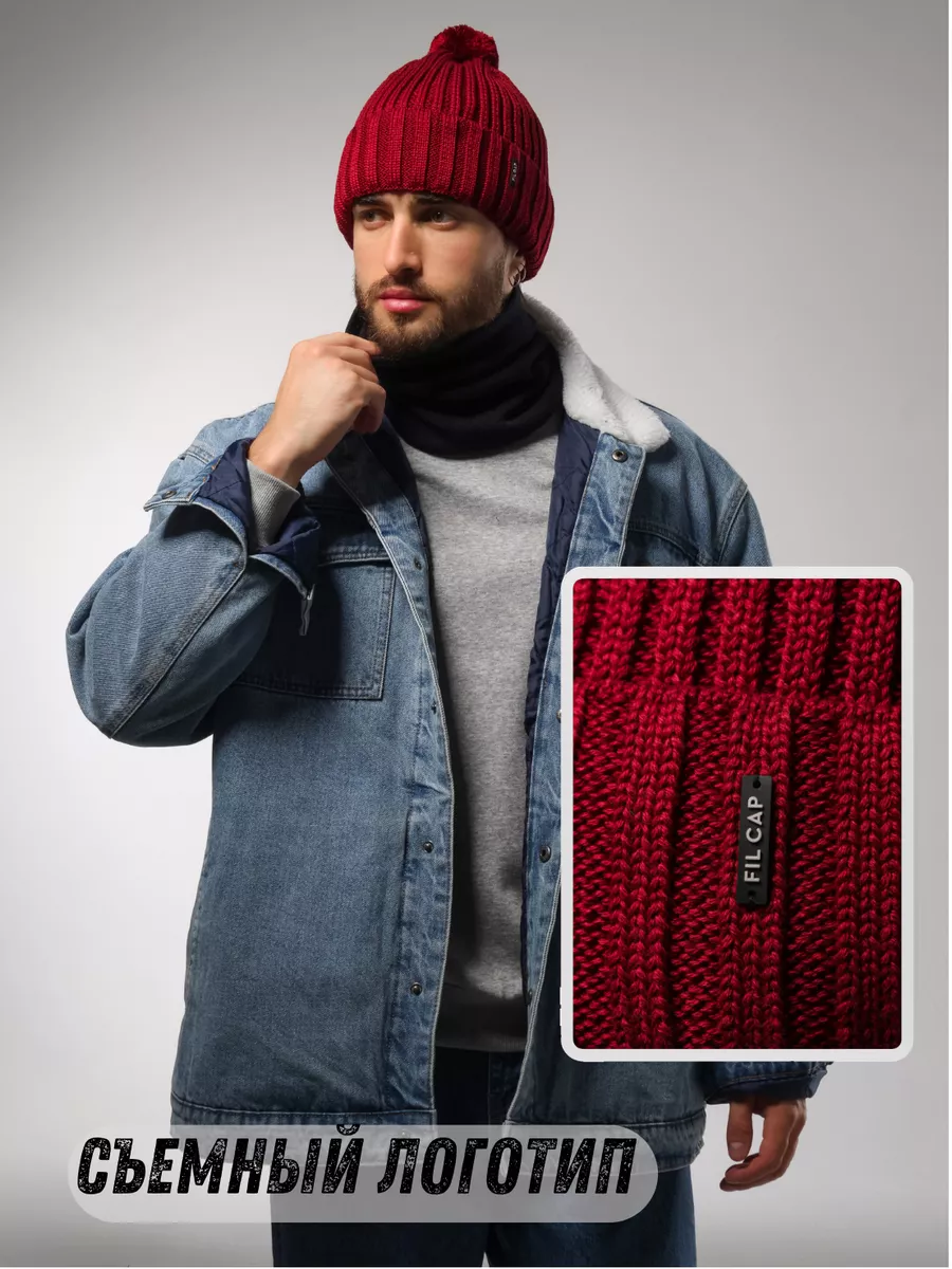 Шапка зимняя с помпоном осенняя