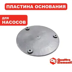 Пластина QUATTRO ELEMENTI D750F Inox (770-728-042)